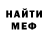 Амфетамин VHQ Alex Hezon