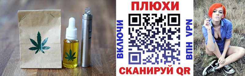 Еда ТГК марихуана  Купить  Щёкино 