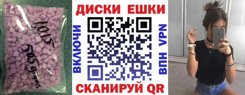 ЭКСТАЗИ 300 mg  Купить  Щёкино 