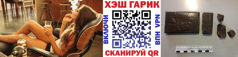 Купить где  Щёкино  Гашиш VHQ 