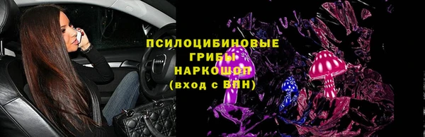 кокаин Каменногорск