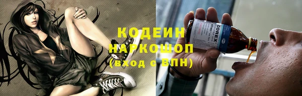стафф Каменск-Шахтинский