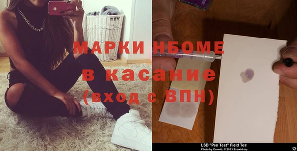 кокаин Каменногорск