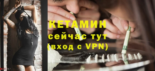 стафф Каменск-Шахтинский