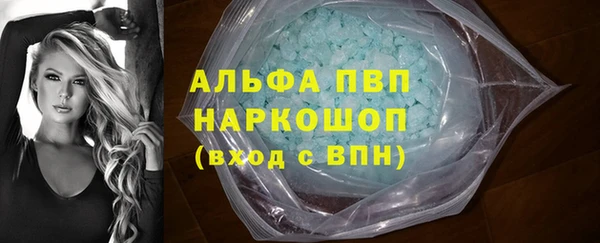 mdpv Каменка