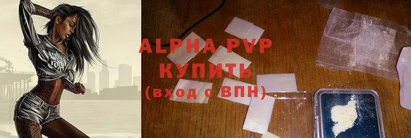кокаин Каменногорск