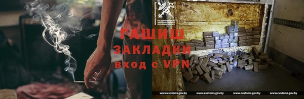 стафф Каменск-Шахтинский