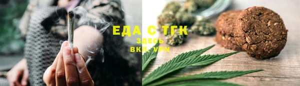 кокаин Каменногорск