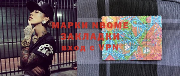 кокаин Каменногорск