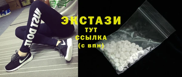 кокаин Каменногорск