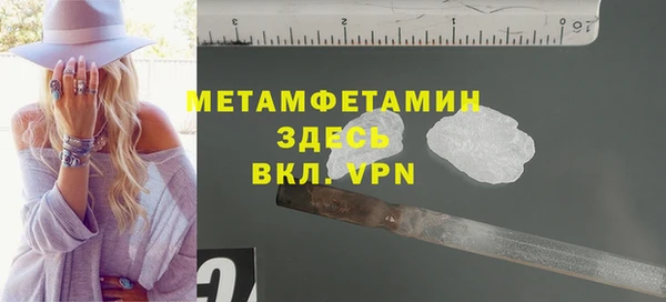 mdpv Каменка