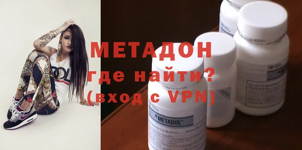 стафф Каменск-Шахтинский