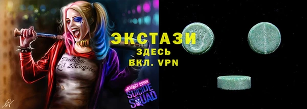 mdpv Каменка
