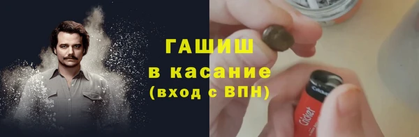 стафф Каменск-Шахтинский