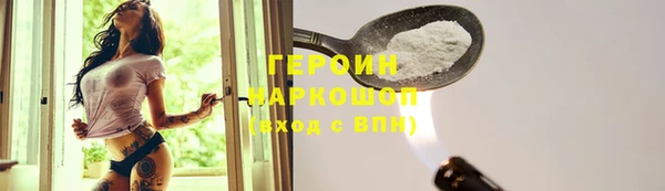 кокаин Каменногорск