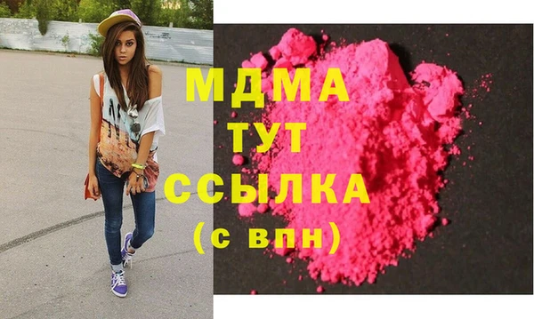 кокаин Каменногорск