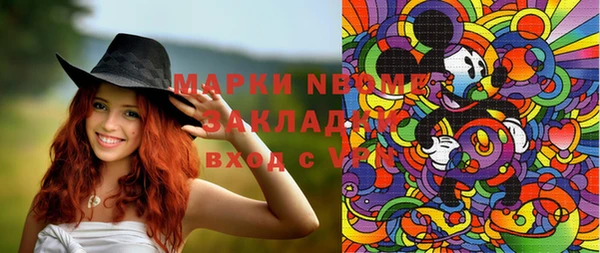 кокаин Каменногорск