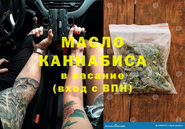 кокаин Каменногорск