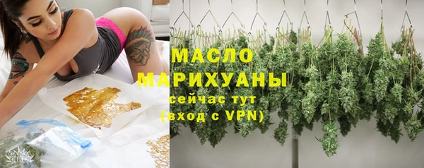 стафф Каменск-Шахтинский