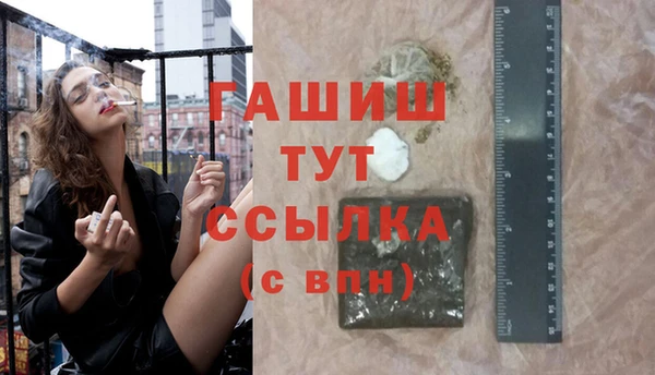 mdpv Каменка