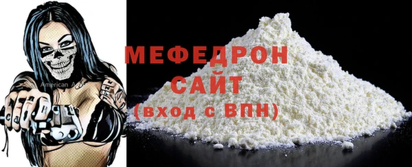 кокаин Каменногорск