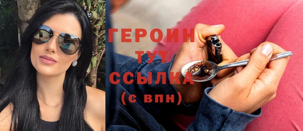 кокаин Каменногорск