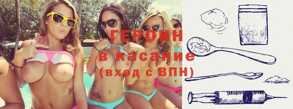 кокаин Каменногорск