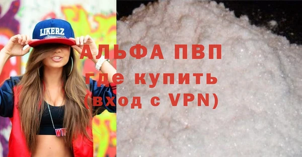 mdpv Каменка