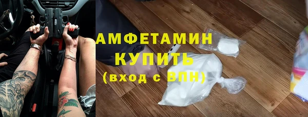 стафф Каменск-Шахтинский