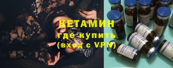 кокаин Каменногорск