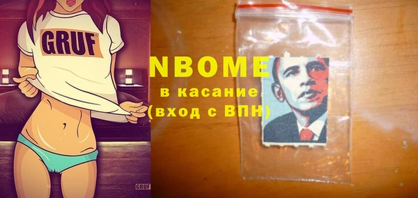кокаин Каменногорск