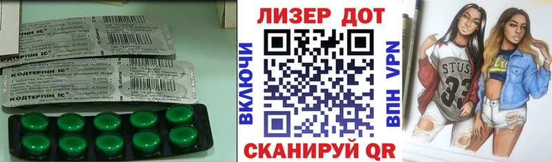 Купить закладки  Щёкино  Лсд 25 экстази кислота 