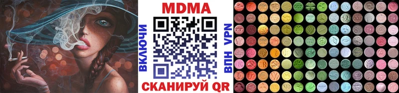 МДМА VHQ  Купить  Щёкино 