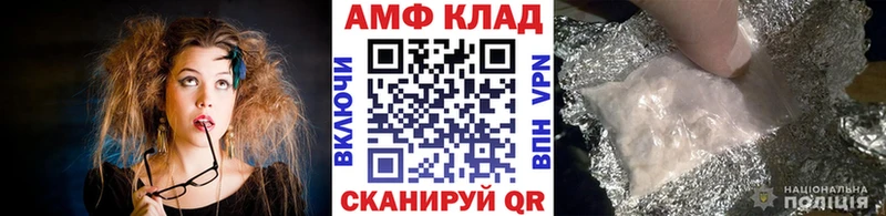 Купить закладки Щёкино Первитин Methamphetamine