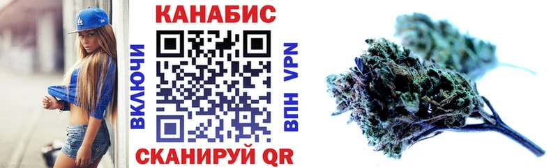 Купить  Щёкино  МАРИХУАНА планчик 